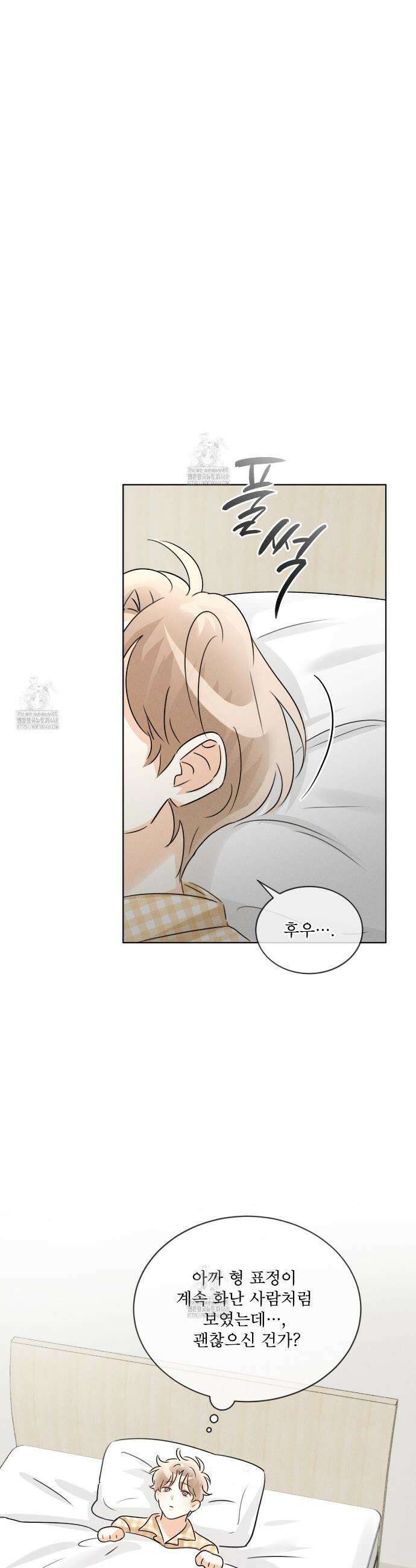 올림피언 10화 27