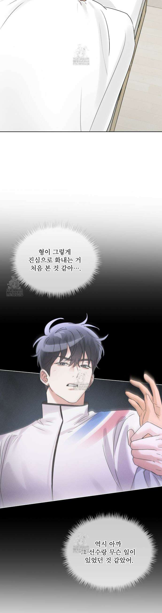 올림피언 10화 28