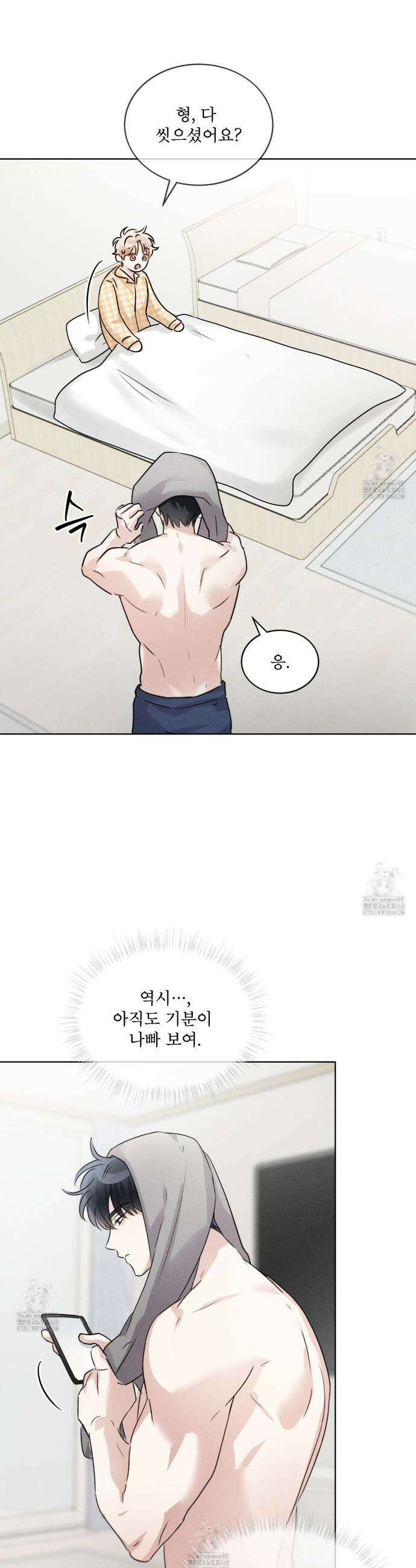 올림피언 10화 30
