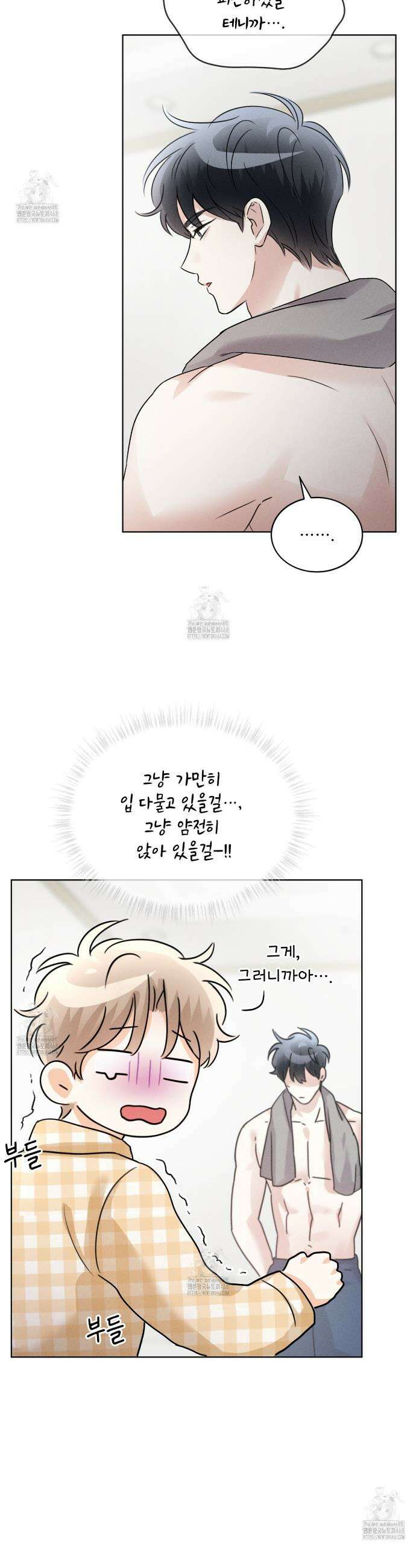 올림피언 10화 33