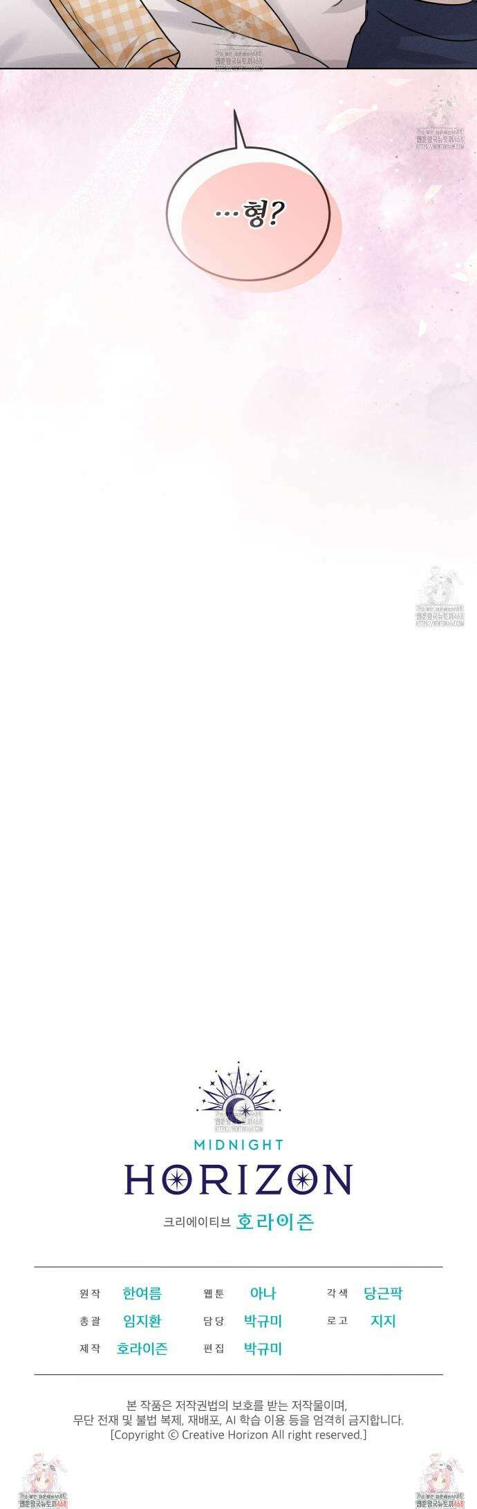 올림피언 10화 35