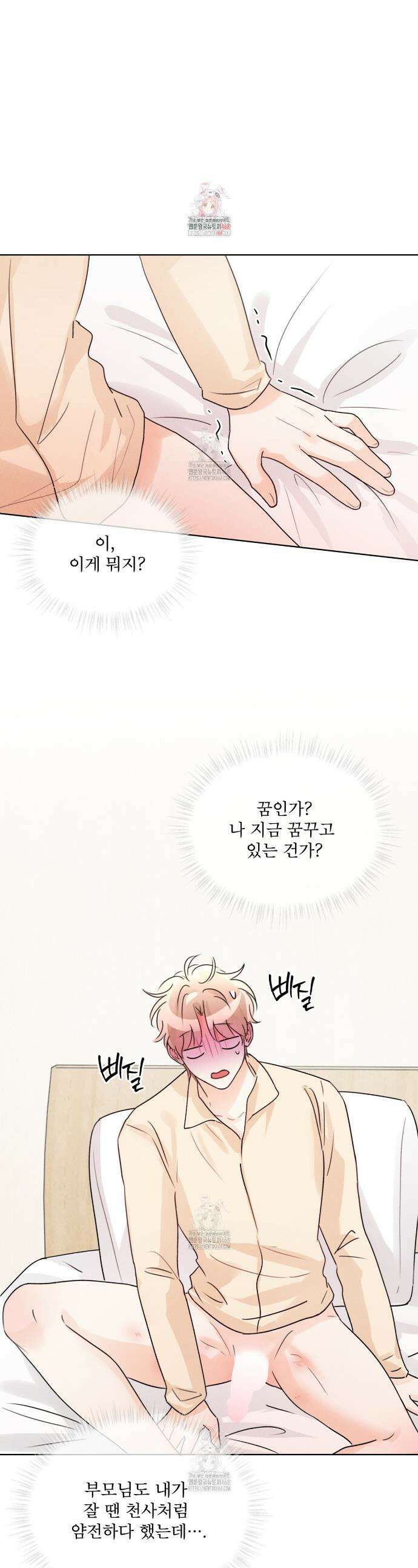 올림피언 16화 1