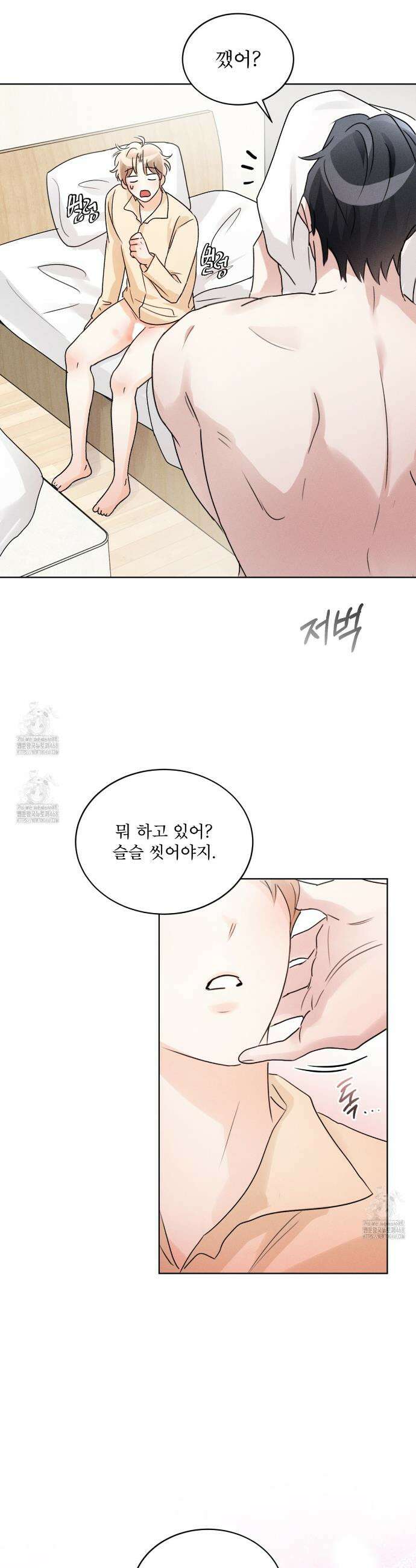 올림피언 16화 6