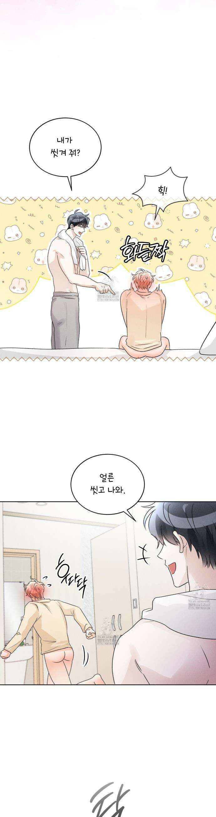 올림피언 16화 8