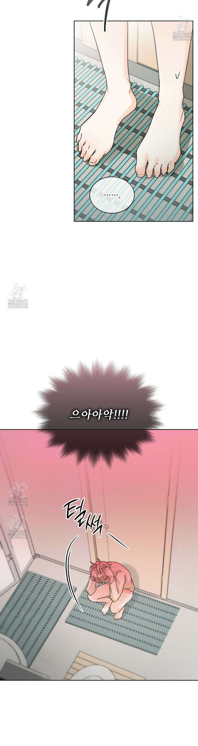 올림피언 16화 9