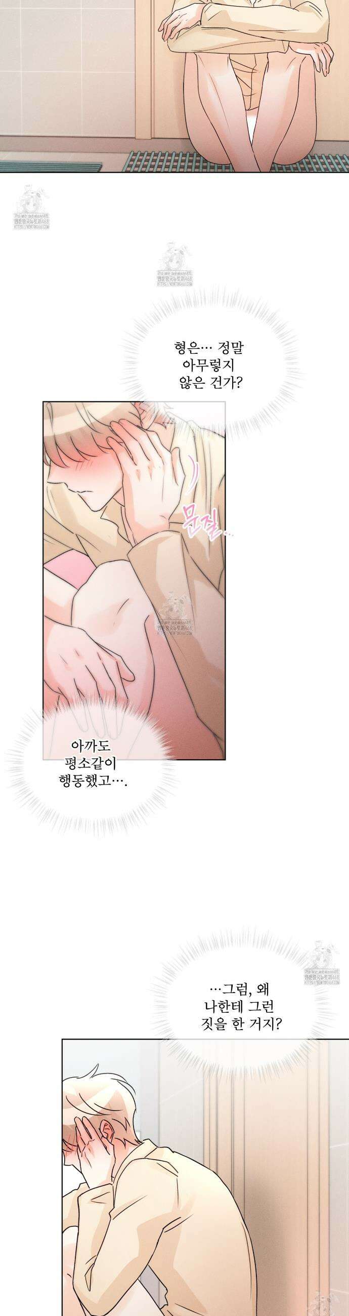 올림피언 16화 13