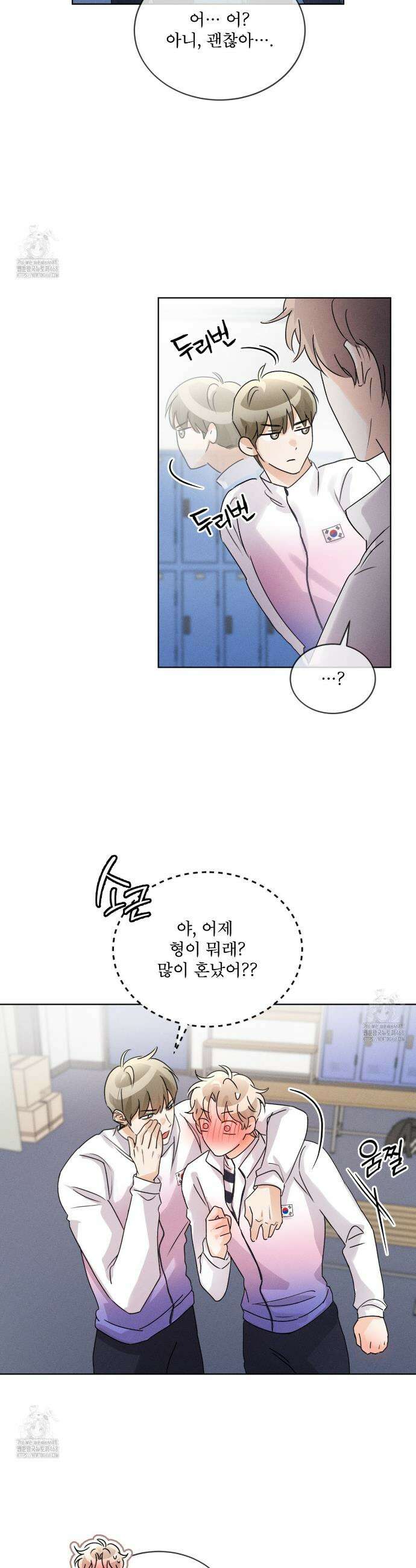 올림피언 16화 19