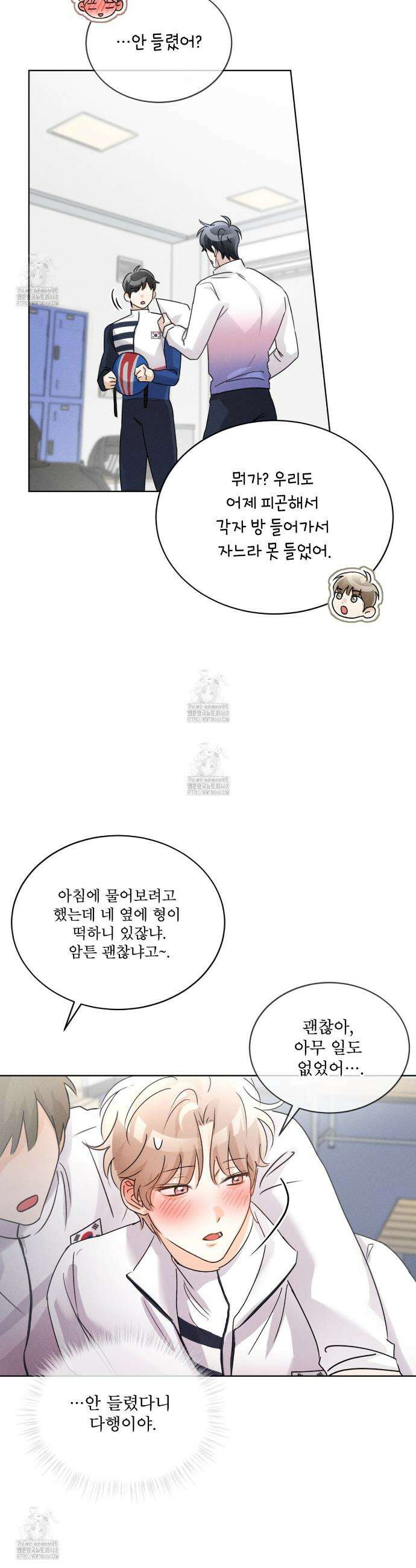 올림피언 16화 20