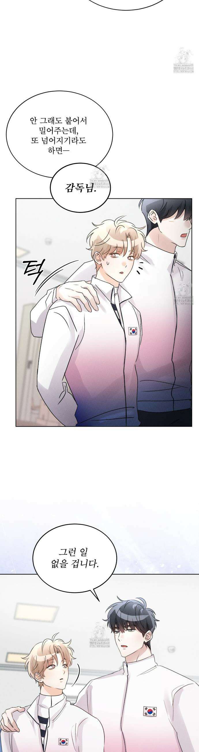 올림피언 16화 24