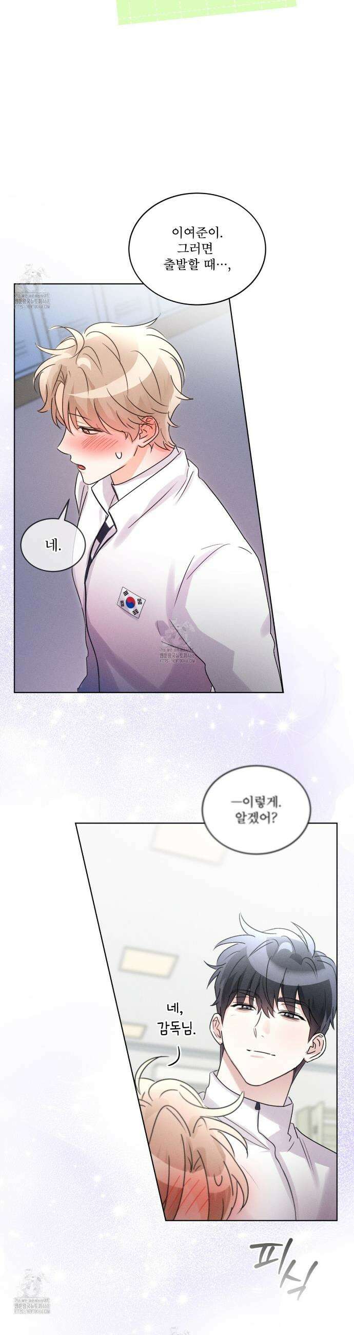 올림피언 16화 26