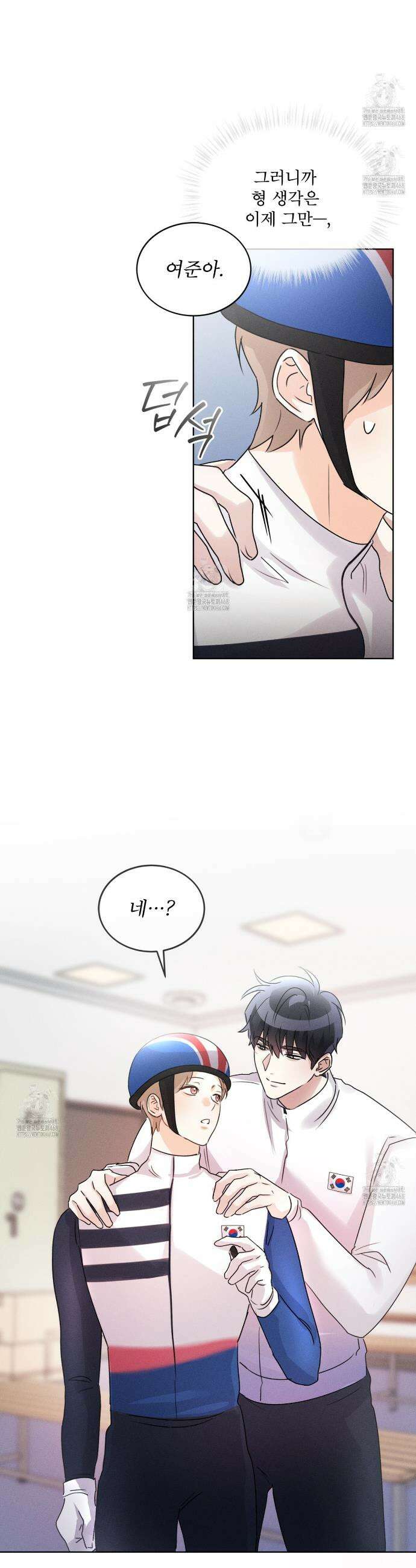 올림피언 16화 29