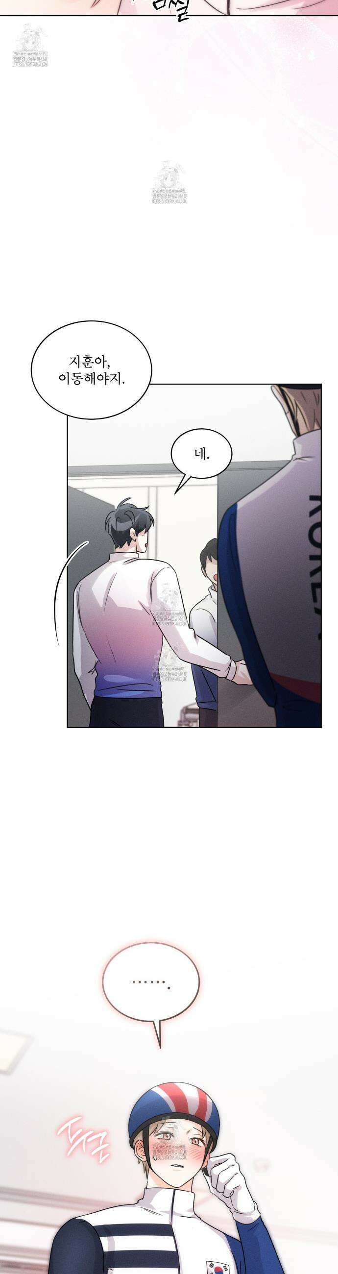 올림피언 16화 31