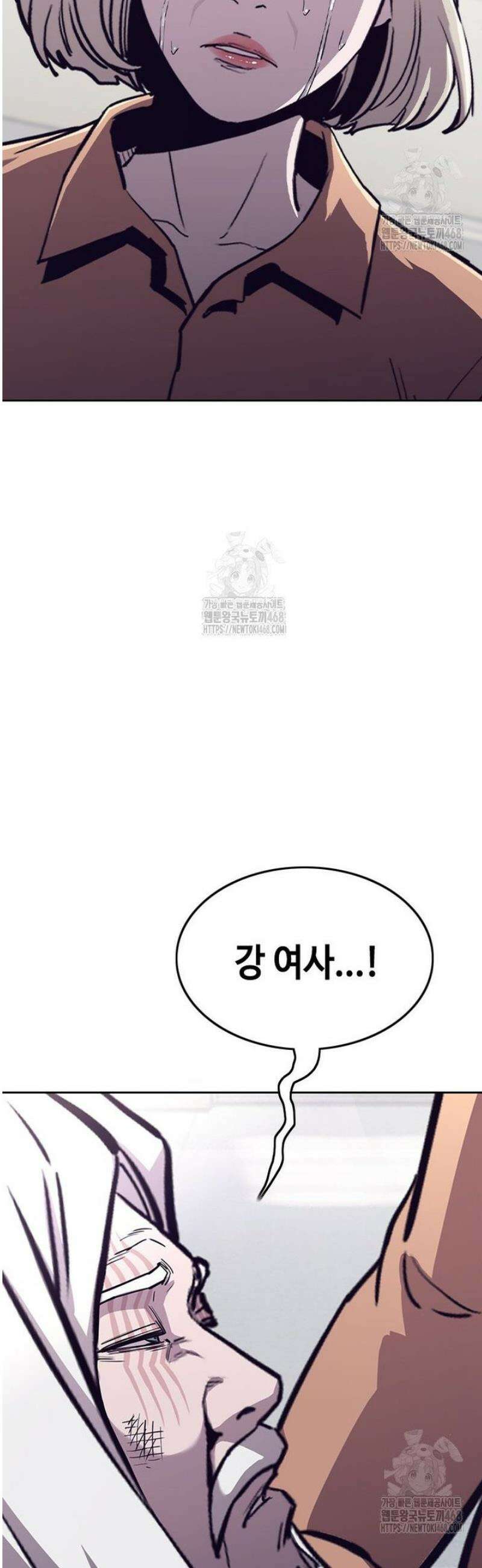 지옥의 씰버타운 28화 15