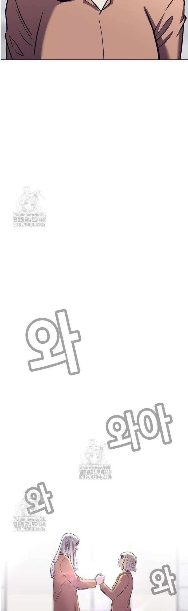 지옥의 씰버타운 28화 38