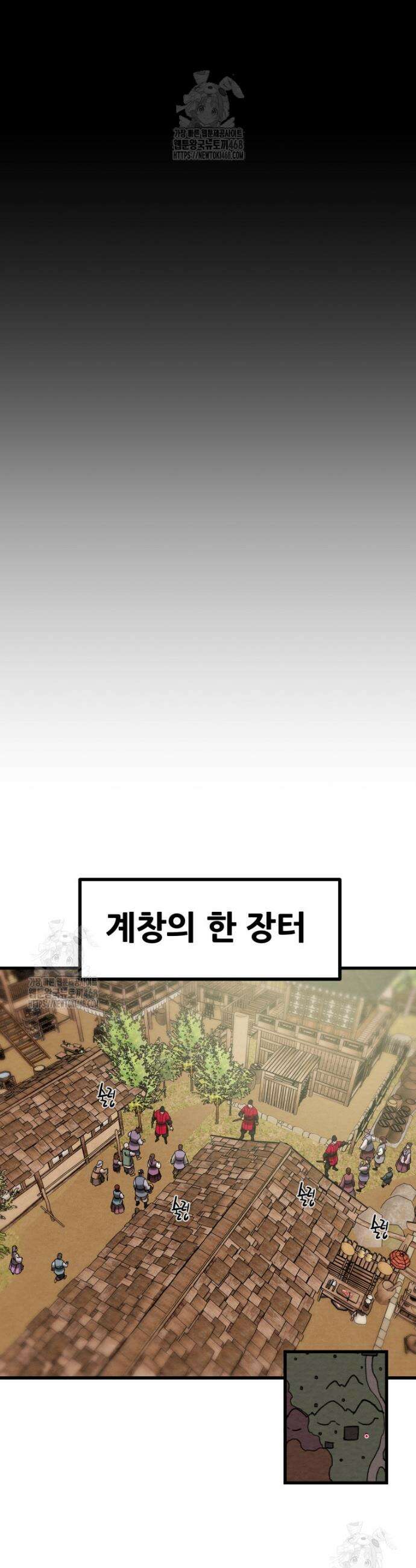 천광명월 234화 5