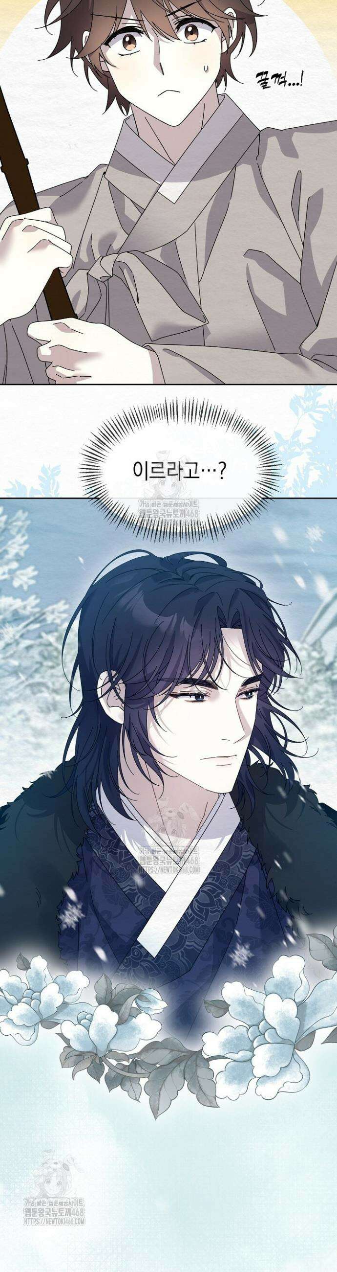 달달 16화 2
