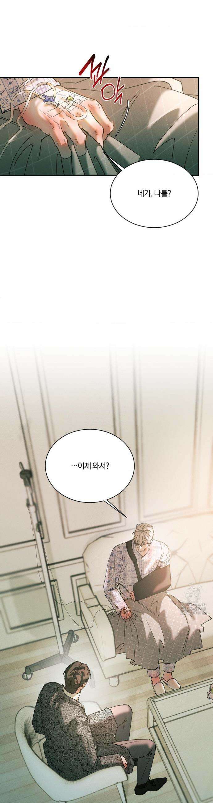 뒤바뀐 갑을관계 55화 3