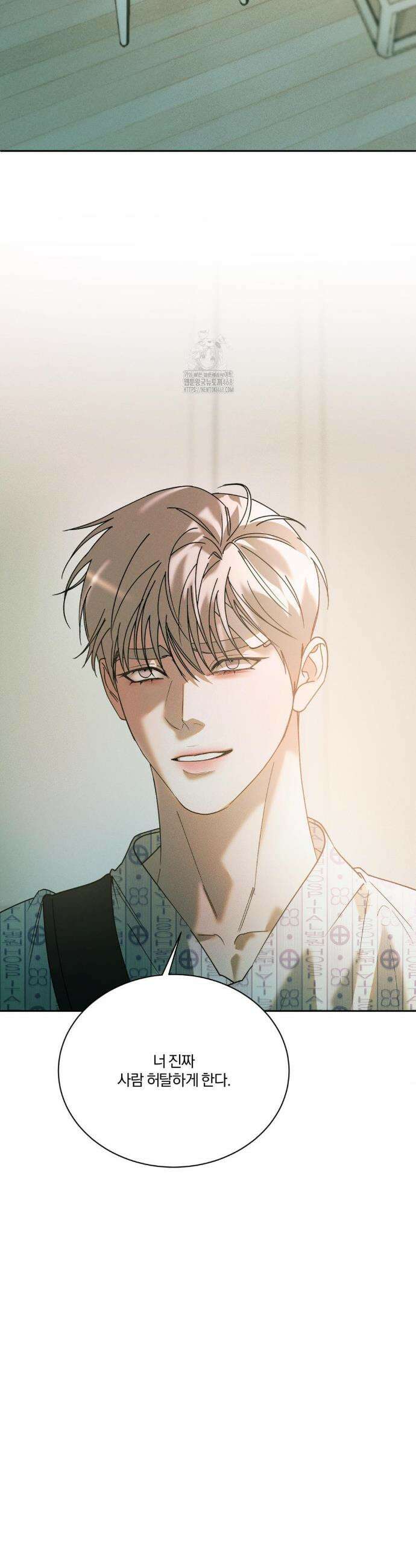 뒤바뀐 갑을관계 55화 4