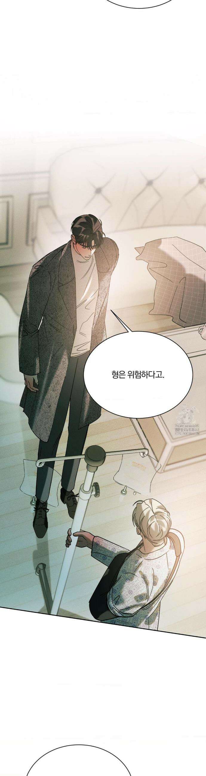 뒤바뀐 갑을관계 55화 18