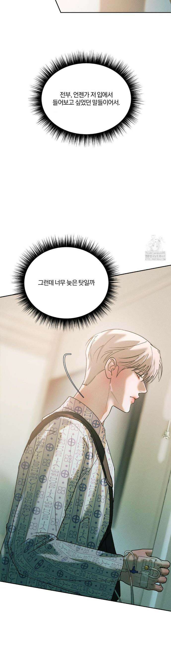뒤바뀐 갑을관계 55화 20