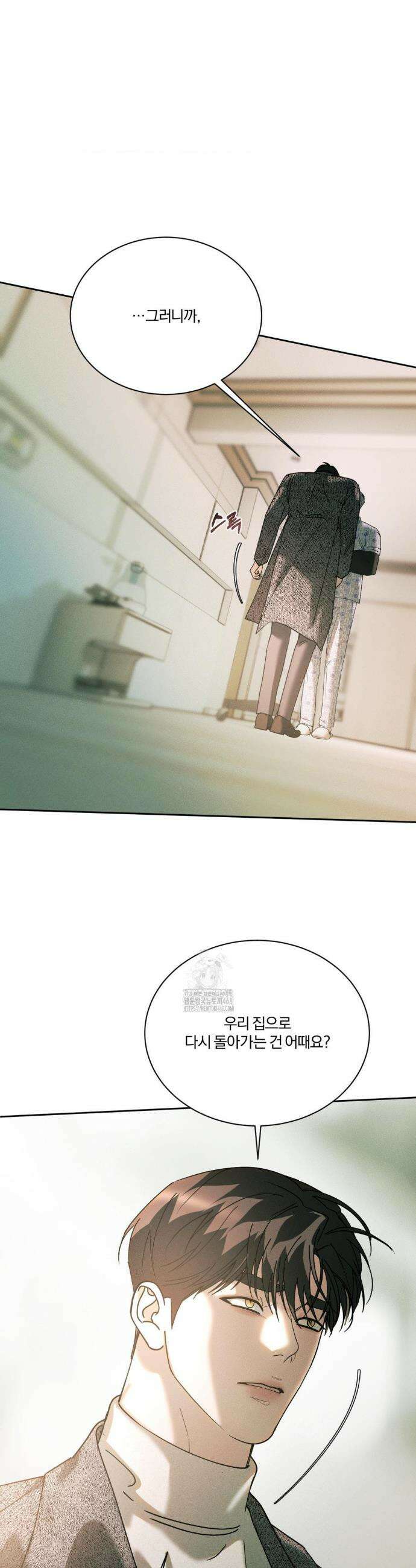 뒤바뀐 갑을관계 55화 28