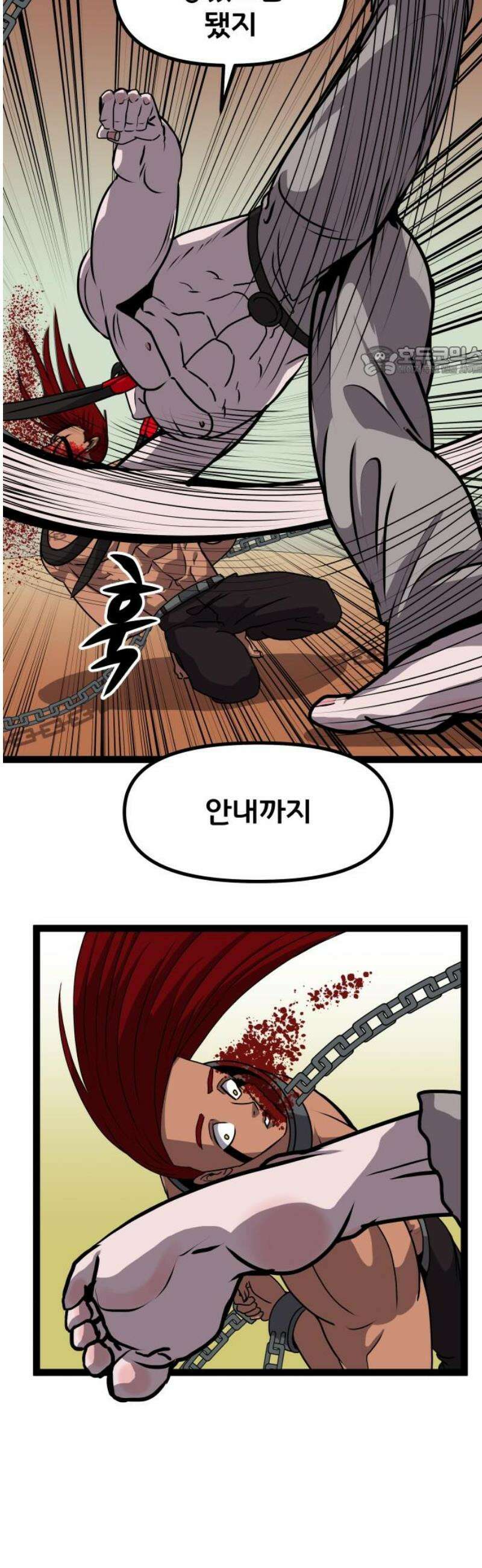 나태한 마왕은 신과 싸우기로 결심한다． 71화． 어서오세요 르뤼에(2) 9