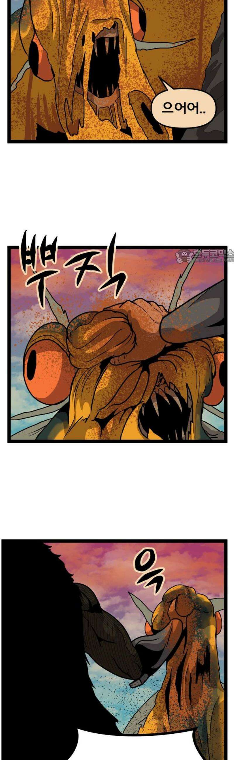 나태한 마왕은 신과 싸우기로 결심한다． 71화． 어서오세요 르뤼에(2) 41
