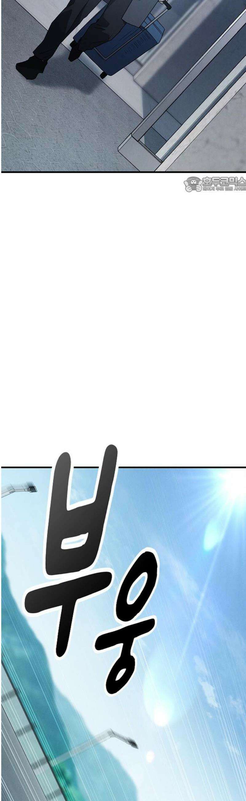 귀령 60화 9