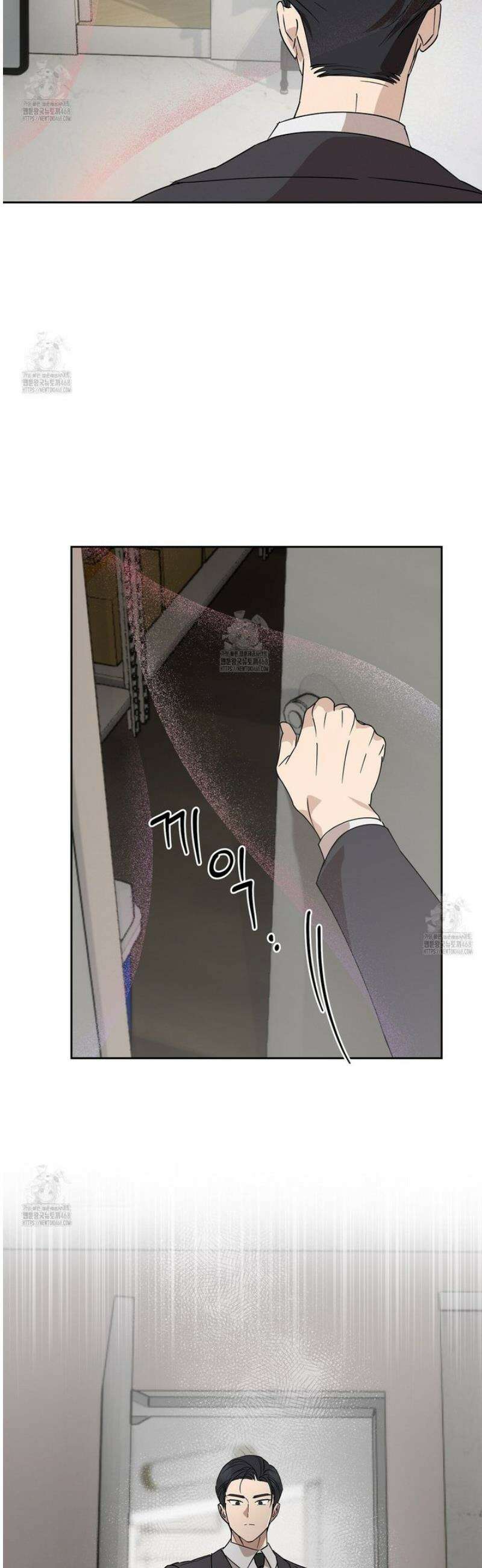 끝내 닿는 봄 4화 20