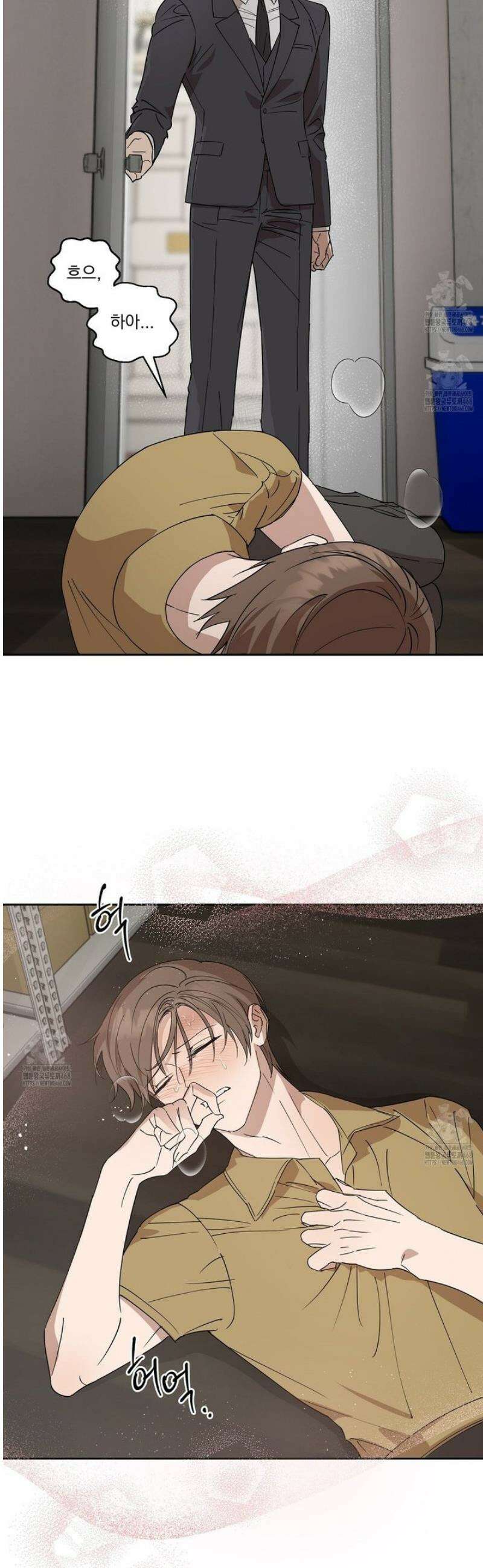 끝내 닿는 봄 4화 21