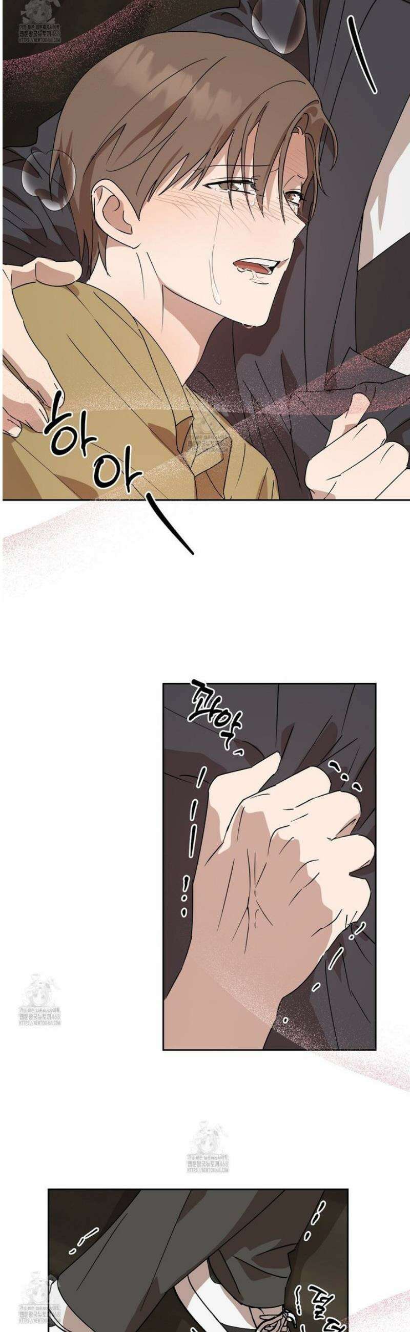 끝내 닿는 봄 4화 27