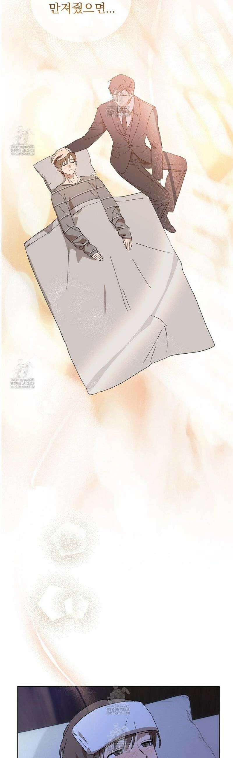 끝내 닿는 봄 7화 10