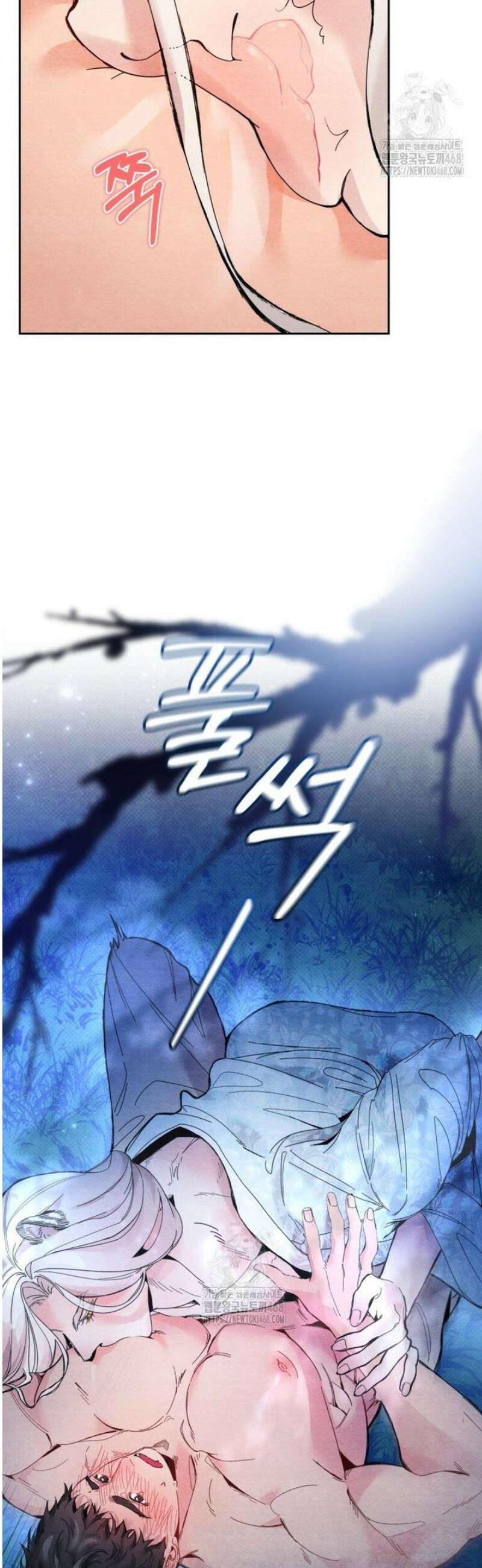 숨어 보는 BL 특강  고전에서의 떡 활용법 ~호랑이를 중심으로~ 1화 47