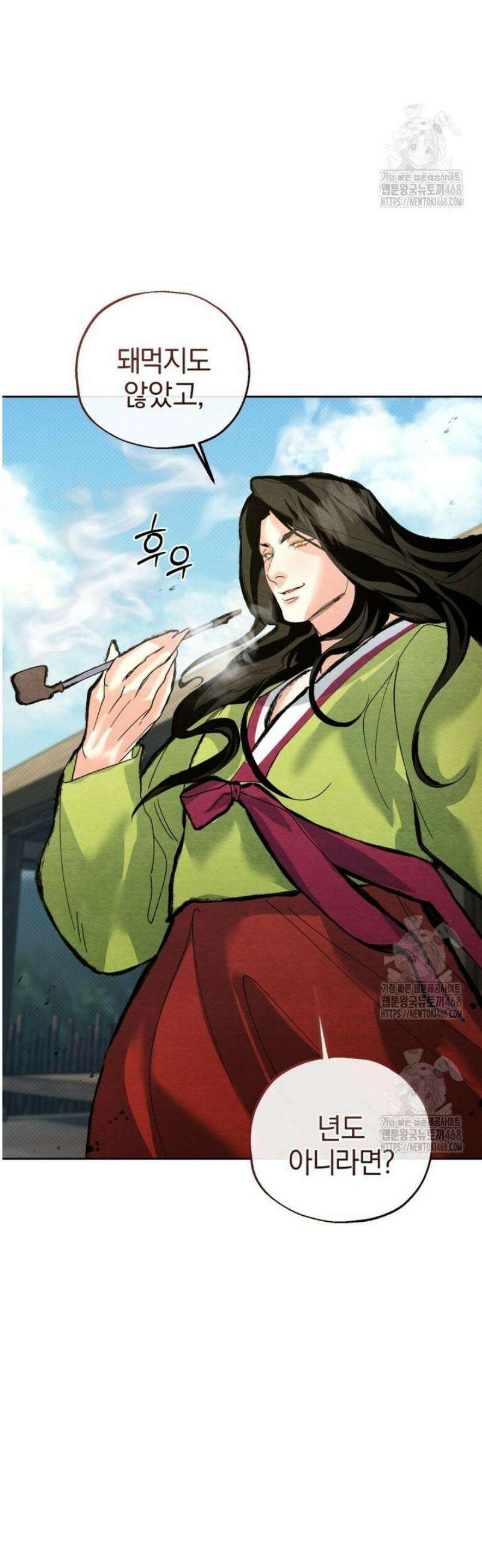 숨어 보는 BL 특강  고전에서의 떡 활용법 ~호랑이를 중심으로~ 6화 28