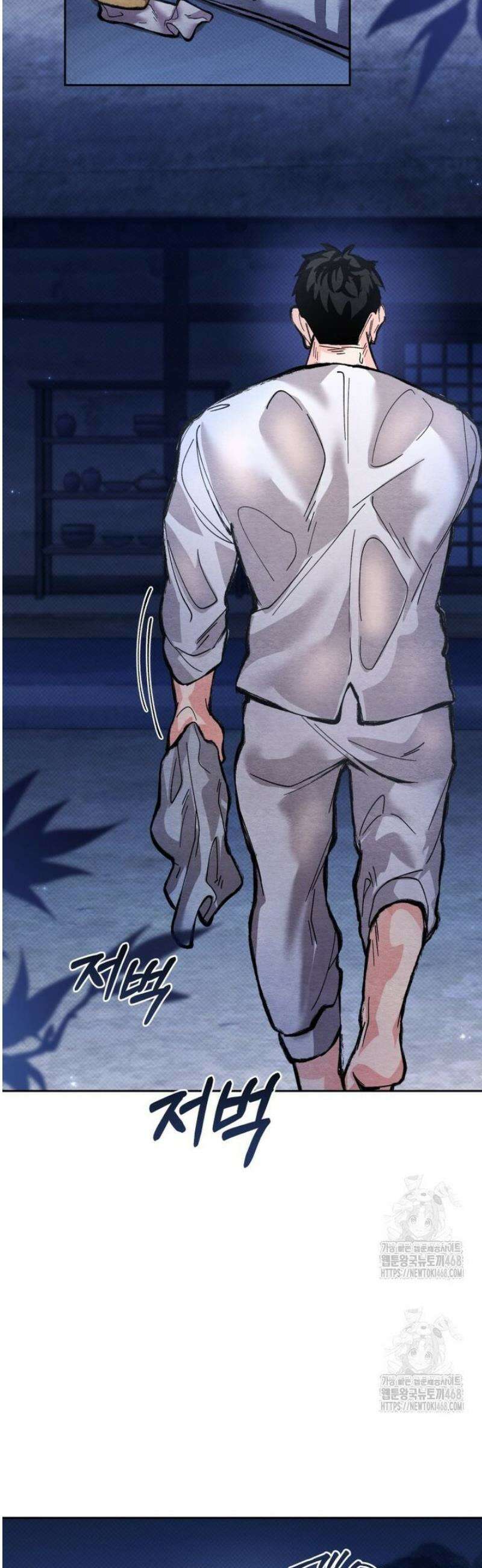 숨어 보는 BL 특강  고전에서의 떡 활용법 ~호랑이를 중심으로~ 6화 48