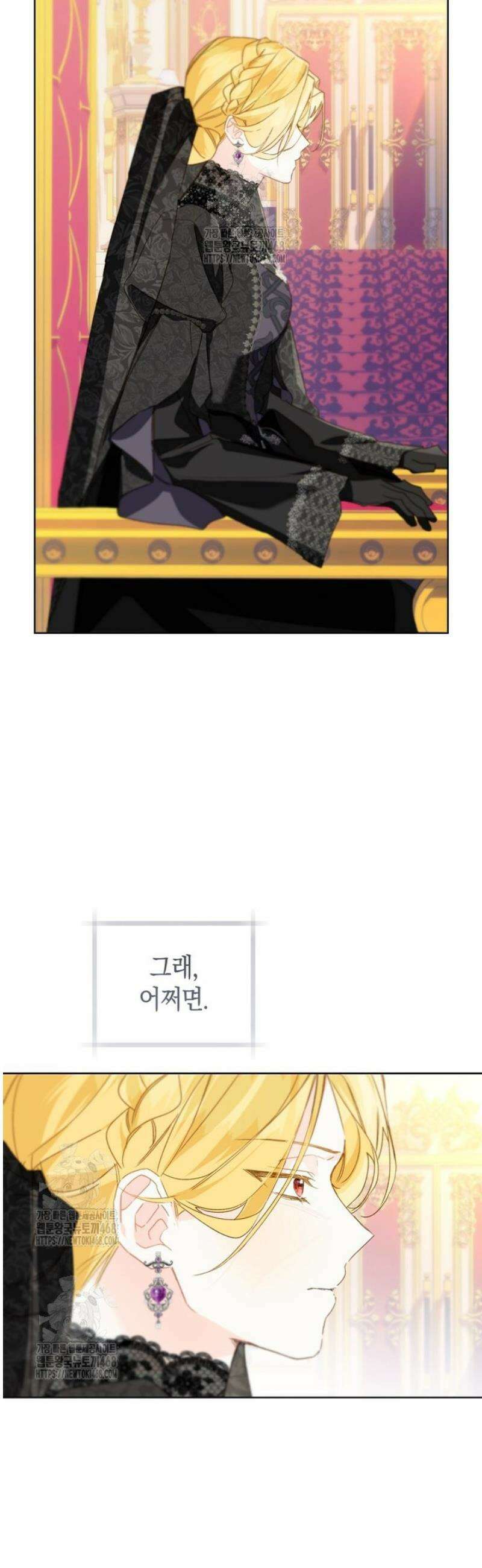 황제궁 옆 마로니에 농장 111화 26