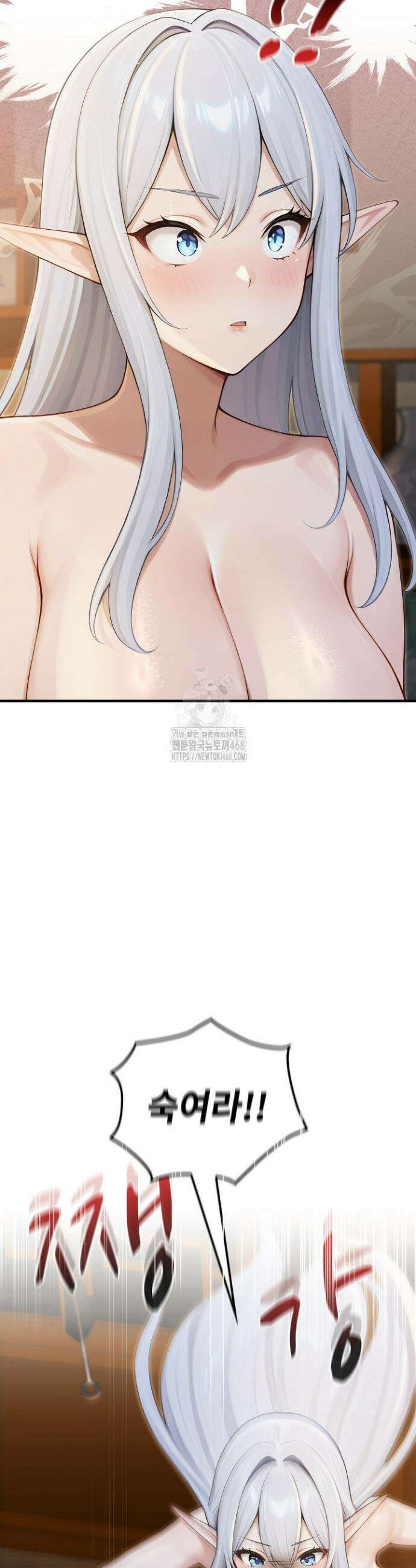 이세계 용근 기사단장 65화 8