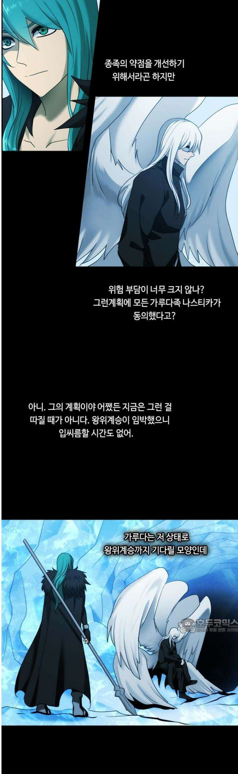 쿠베라 3부 396화 누군가의 우주 (28) 2
