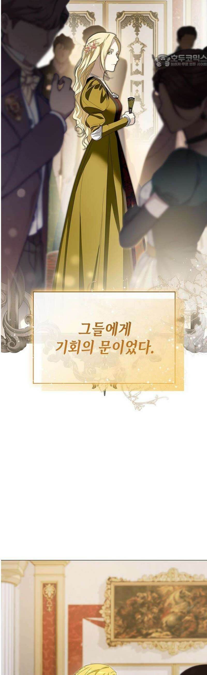 내가 키운 미친개에게 감금당했다 59화 7