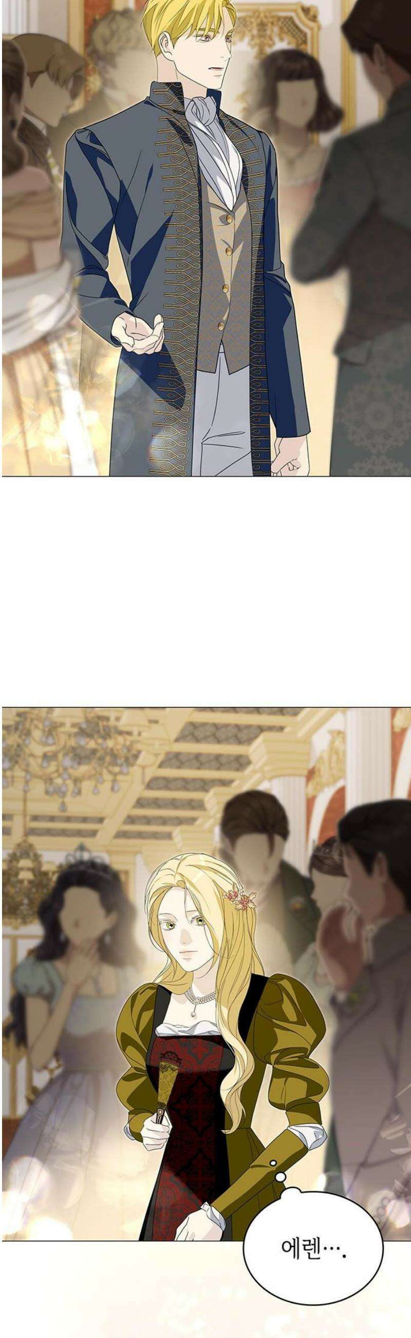 내가 키운 미친개에게 감금당했다 59화 8