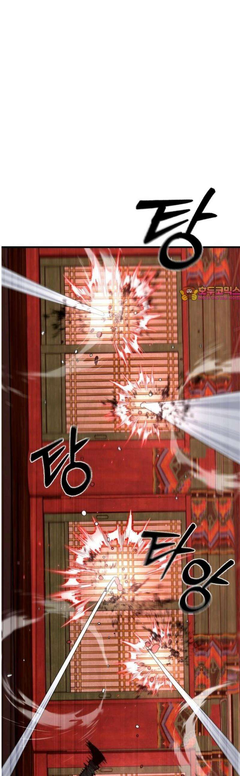 정의구현 49화 1