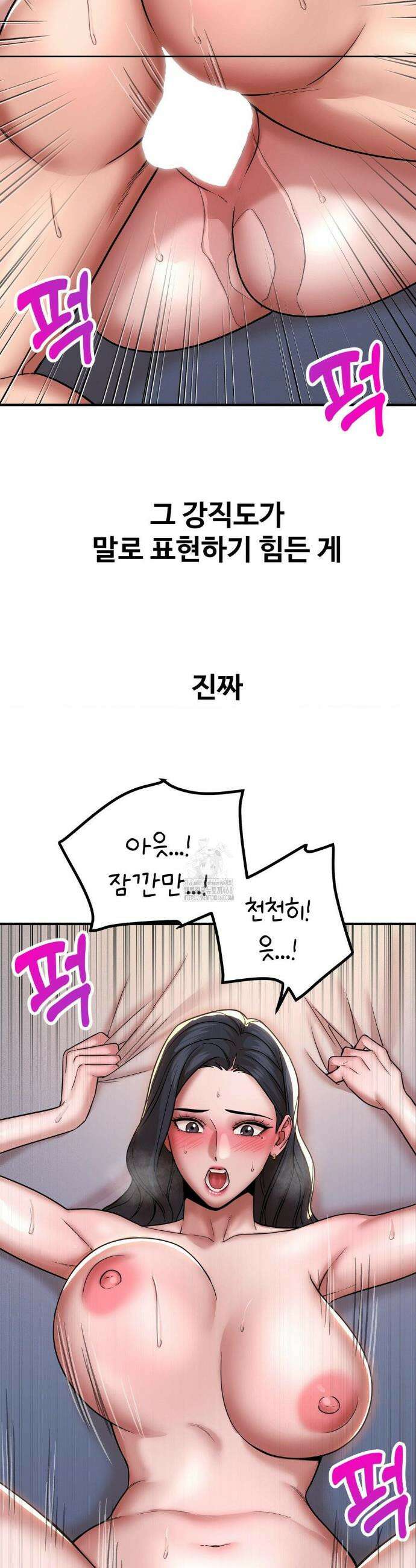 실화일까? 179화 2