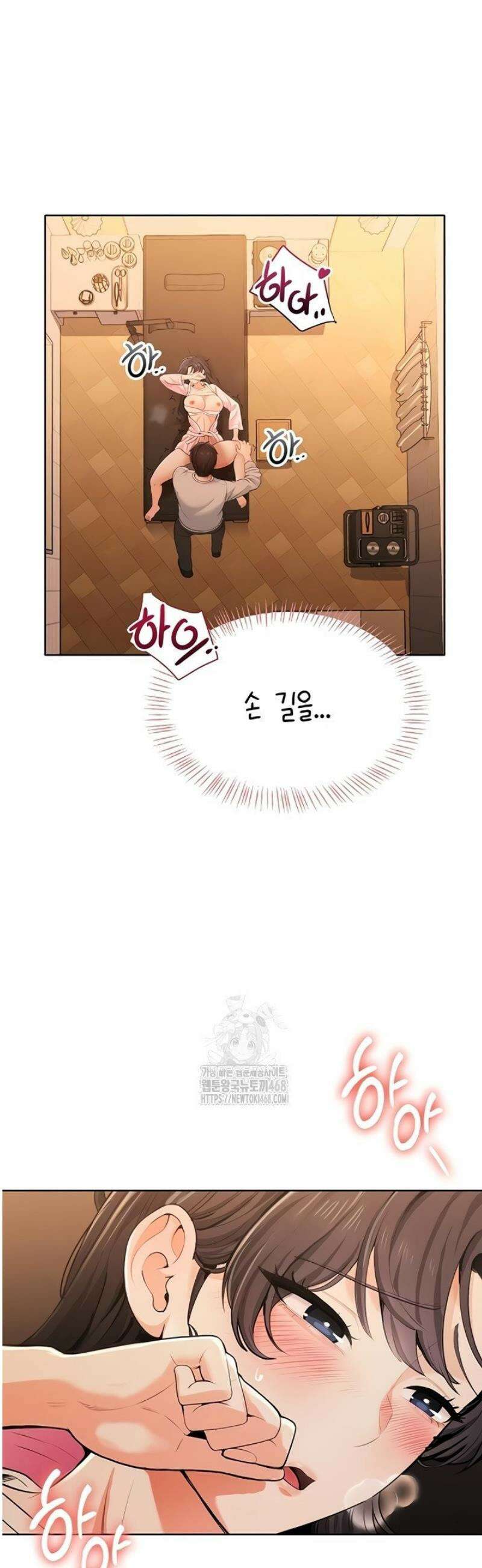 야한여자 7화 10