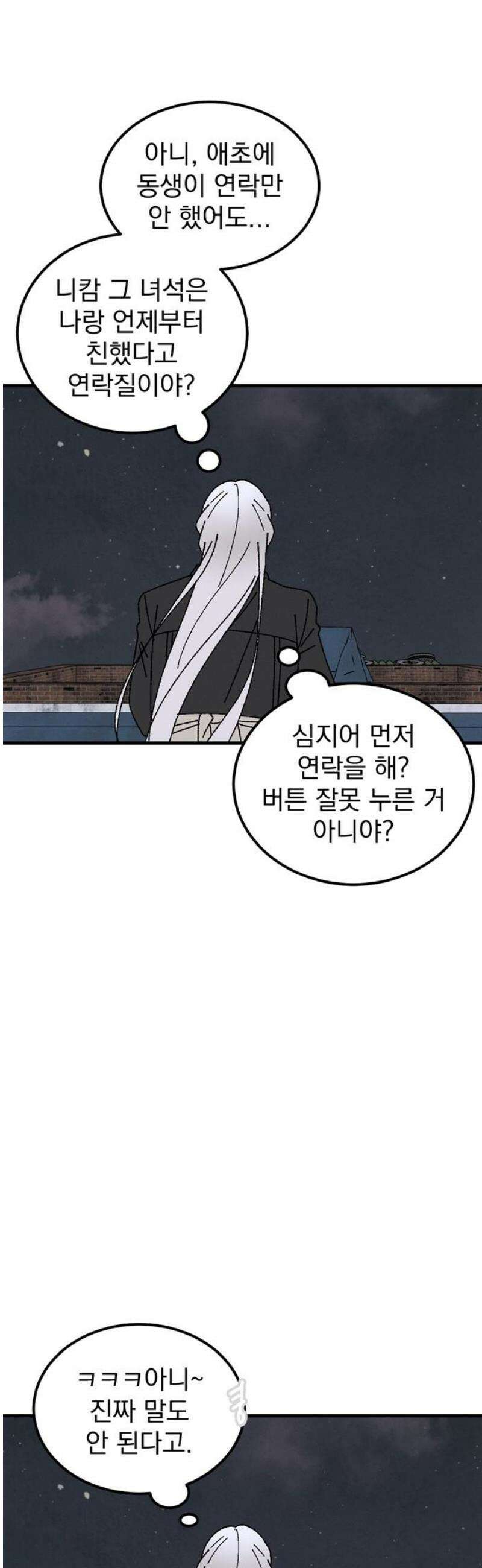 티라노 노경수 33크아앙 5