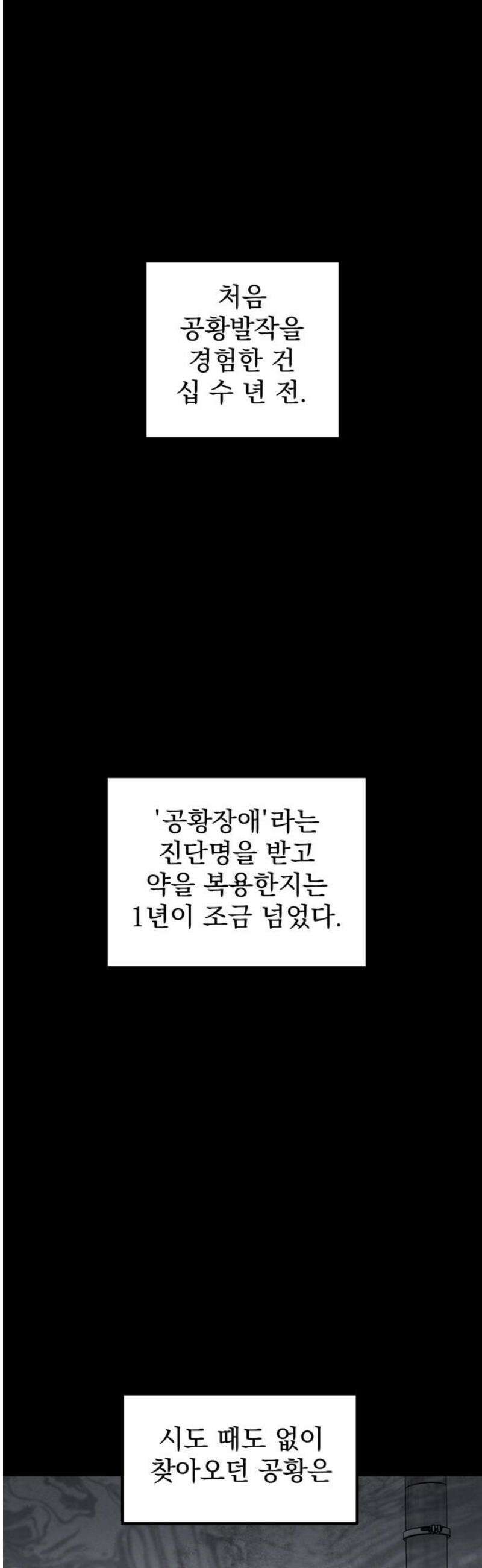 티라노 노경수 33크아앙 8