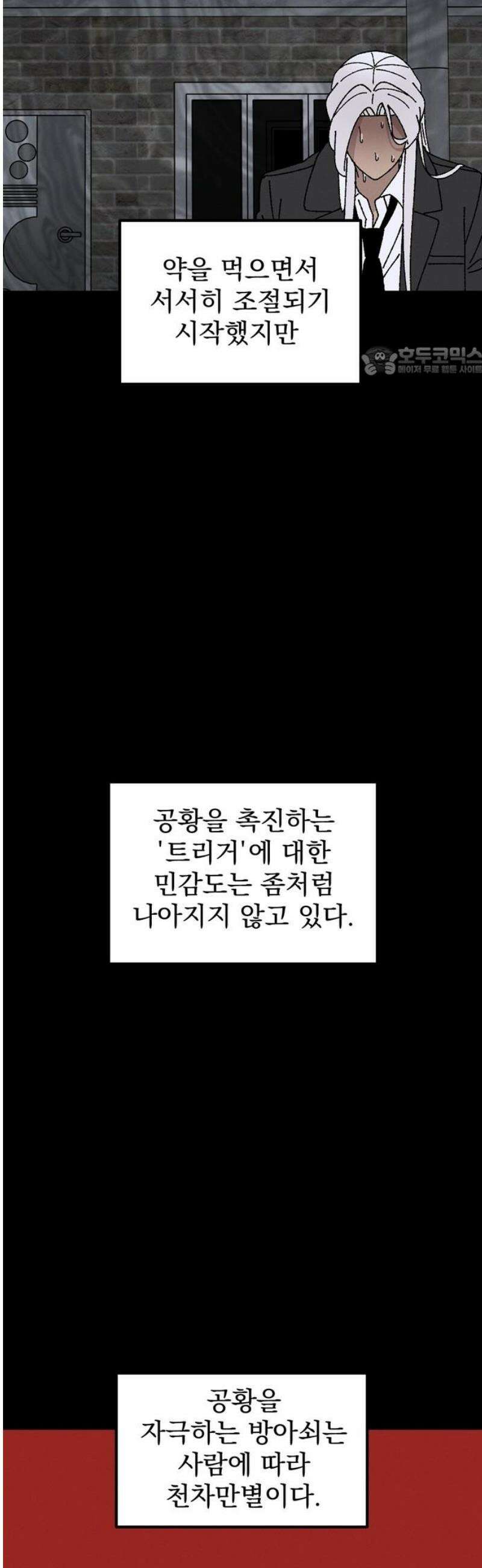 티라노 노경수 33크아앙 9