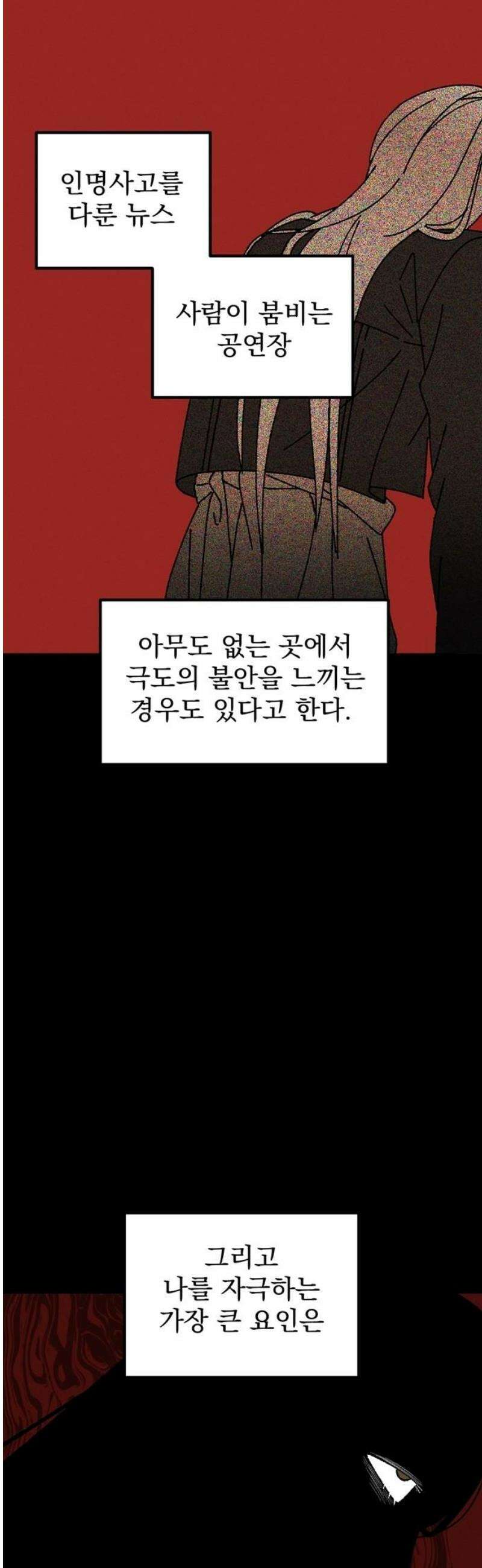티라노 노경수 33크아앙 10
