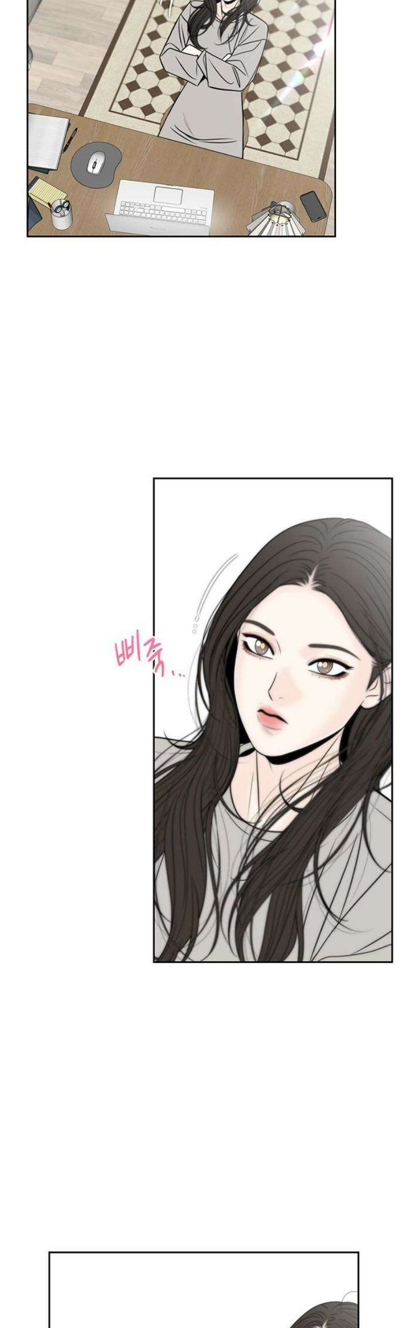 경계선 [네이버] 28화 6