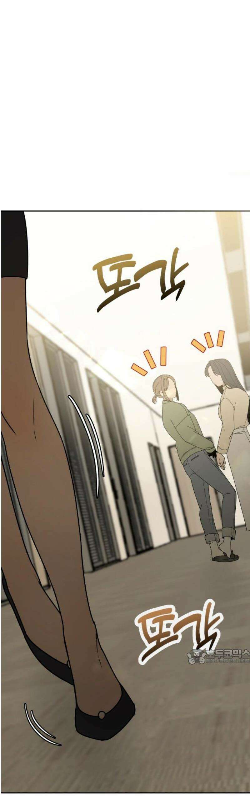 별의별 지X은 2화 : 의미부여 2