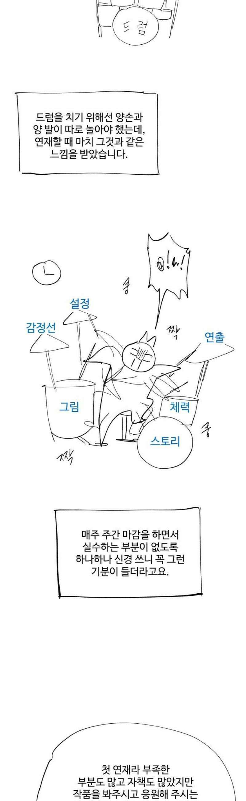 24시간 미남 [후기] 3